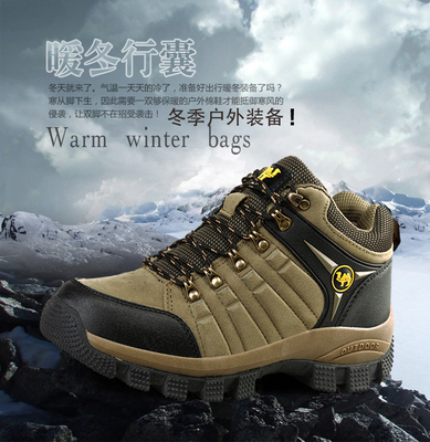 冬季加绒高帮登山鞋男鞋保暖毛绒正品牛皮防水防滑户外徒步鞋橡胶