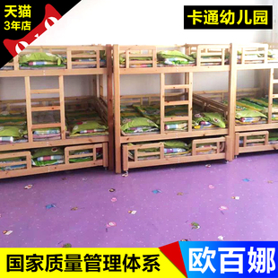 欧百娜卡通地胶幼儿园儿童地胶垫家用PVC防滑地板垫幼儿园地板胶