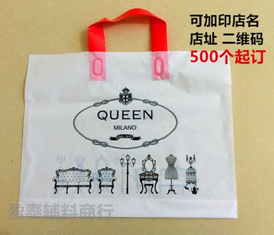 韩版 塑料袋 手提袋 服装袋 礼品袋 包装袋 袋子 批发定制