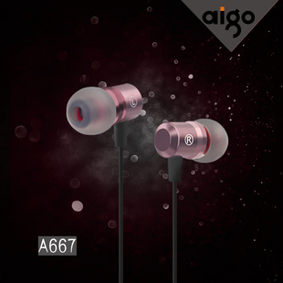 Aigo/爱国者 A667入耳式耳机 重低音手机 MP3通用线控带麦耳塞