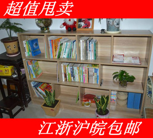 秒杀特价宜家儿童书柜书架学生书橱展示边角柜韩式储物自由组合