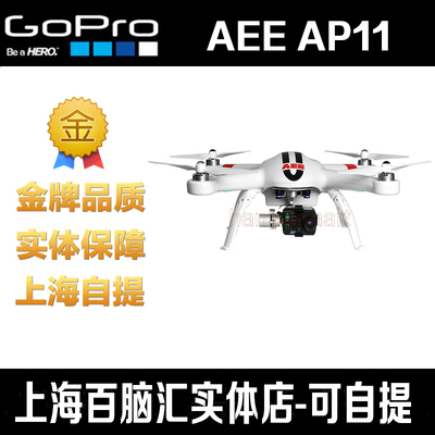 AEE一电科技高清航拍四轴无人机AP11专业航模飞行器智能跟随