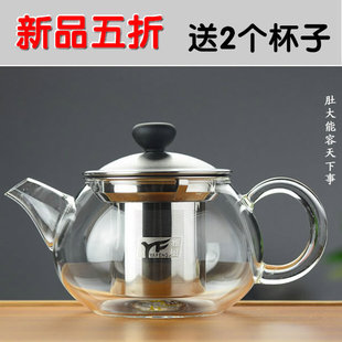 一件减8 雅风耐高温玻璃茶壶 明火直烧煮水壶 不锈钢茶漏花茶壶