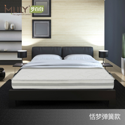 Mlily梦百合恬梦记忆棉弹簧床垫 席梦思1.5 1.8米双人床垫特价