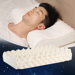 沛源天然乳胶枕头颈椎枕 超大颗粒按摩枕 颈椎专用枕健康保健枕