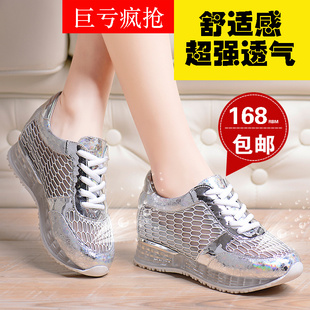 2015秋季新品韩版内增高女鞋平底单鞋透气网面鞋运动风休闲运动鞋