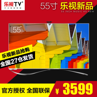 乐视电视机55英寸 4K高清智能液晶平板电视 Letv 乐视TV X3-55