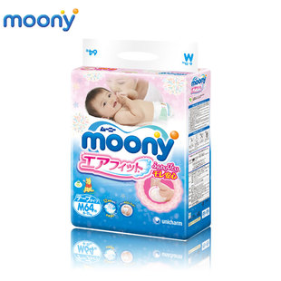 尤妮佳/moony婴儿纸尿裤中号M64片腰贴型宝宝通用尿不湿日本进口