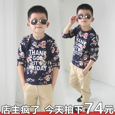 韩版男童装秋装套装儿童纯棉长袖T恤宝宝秋款休闲中小童两件套潮