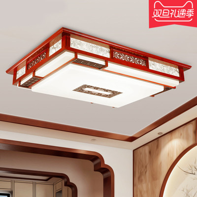 新款高档实木亚克力灯罩吸顶灯古典客厅卧室方形餐厅吸顶灯1392