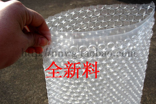 大泡加厚15*15气泡袋 厂家直销/气泡膜 包装袋10个0.9元