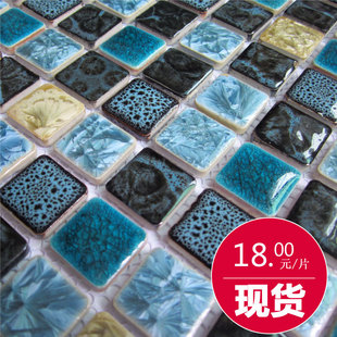 【阿曼达】陶瓷窑变马赛克地中海蓝色系卫生间浴室墙贴瓷砖现货
