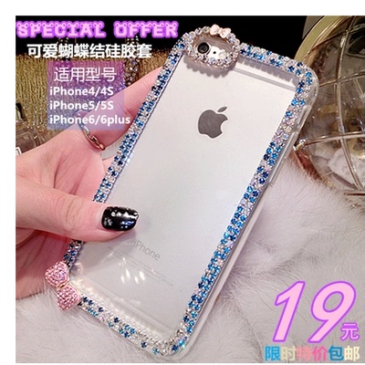 苹果iPhone6手机壳iPhone5S 4S 6plus手机保护壳硅胶软套水钻包邮