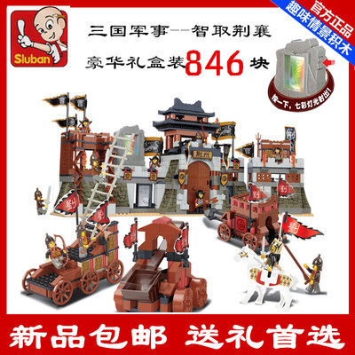 乐高三国攻城系列古代军事战争城堡场景儿童益智拼装模型玩具积木
