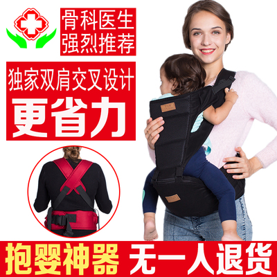 【天天特价】前抱式婴儿背带腰凳四季多功能宝宝背袋腰带冬季纯棉