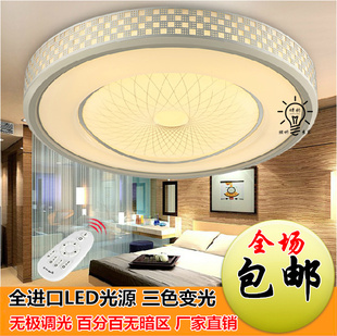 新款LED吸顶灯圆形现代简约卧室灯书房阳台灯客厅灯厨卫过道灯具