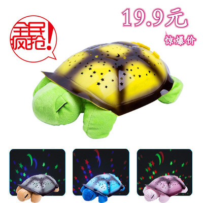 乌龟毛绒玩具 星空投影灯婴儿灯 星空投影仪 创意礼品 小夜灯