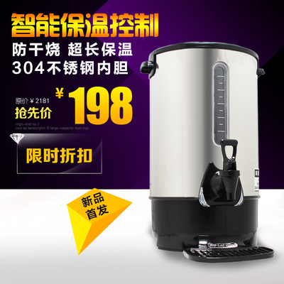 奥莱康商用厨电热开水桶 大容量不锈钢双层保温桶开水器奶茶桶20L
