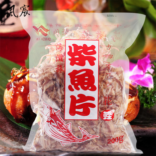 日本料理寿司食材柴鱼片木鱼花200g章鱼小丸子材料鲣鱼片干汤包邮