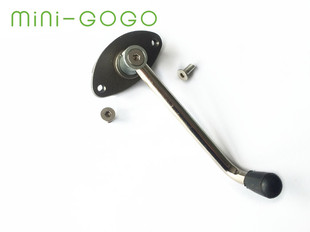 mini-gogo电动滑板车配件撑脚架总成