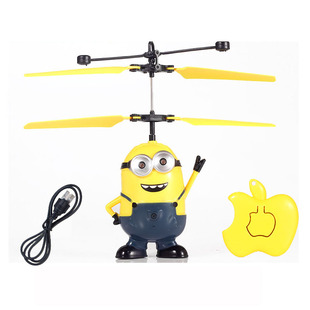 小黄人感应飞行器 遥控飞机悬浮 儿童电动充电 玩具 耐摔 包邮