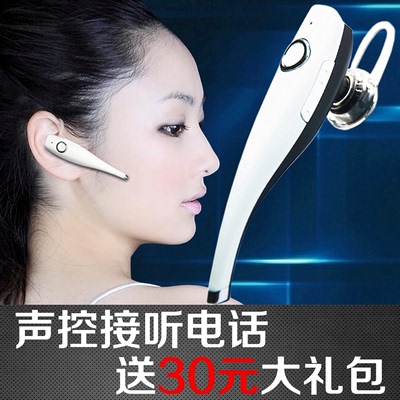 波路斯 海豚蓝牙耳机4.0立体声双耳迷你苹果小米通用型运动4.1