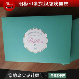 定制包装设计小盒子 纸板纸盒 彩盒印刷 蜂蜜护肤品盒定做 包装箱