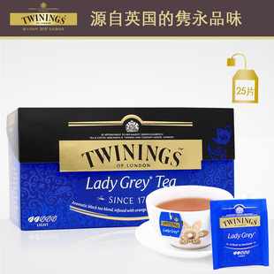 英国川宁Twinings仕女伯爵红茶25片装  袋泡茶 进口茶红茶
