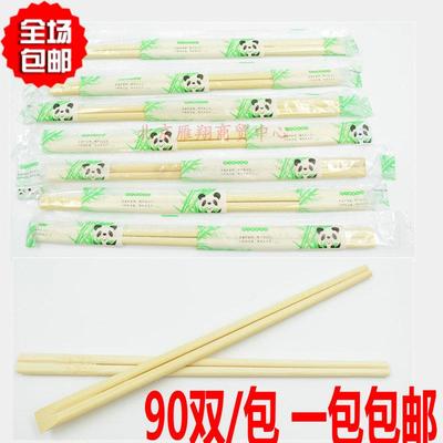环保一次性独立包装竹筷子方便筷打包筷外卖筷一次性筷子90双包邮