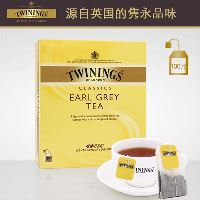 英国Twinings川宁豪门伯爵红茶 100片 袋泡茶包进口茶叶earl grey