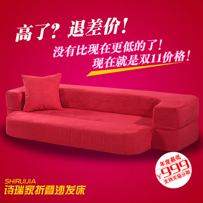 诗瑞家多功能可折叠布艺沙发床1.9米小户型懒人沙发单人床可拆洗