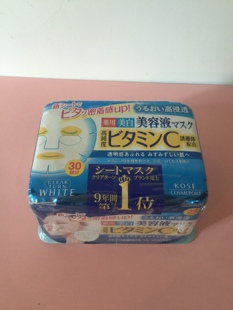 日本高丝kose美容液面膜30片抽取式 美白保湿紧致 现货