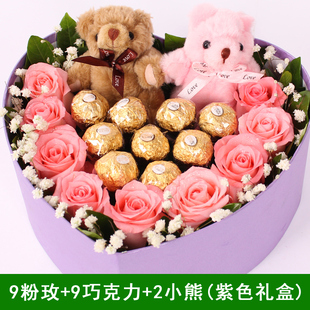 红玫瑰鲜花巧克力心形礼盒重庆江北南坪花店同城送花速递重庆市区