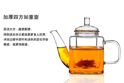 手工玻璃方壶 耐热玻璃茶壶 带内胆过滤茶壶 花草茶茶具 方形茶壶