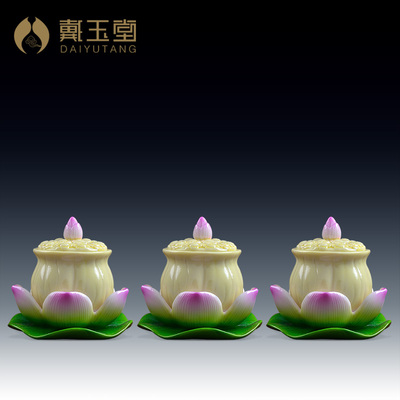佛教用品佛具陶瓷供水杯净水杯莲花圣水杯 2款可选 D14-006