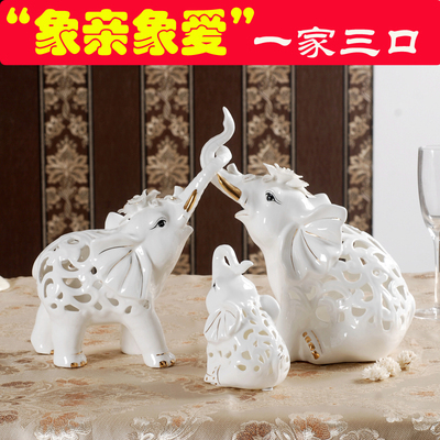 大象摆件 陶瓷工艺品一家三口大象吉祥招财象家居装饰品结婚礼物