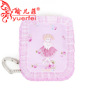 瑜儿菲 电话机罩防尘罩布艺韩式甜美蕾丝花边电话机套防尘罩