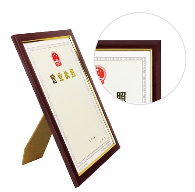 红木纹4K特种行业许可证件相框8K烟草专卖卫生许可证件摆台画像框