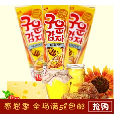 韩国海太蜂蜜黄油薯条24g 土豆条非油炸小薯棒进口食品休闲零食