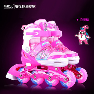 儿童溜冰鞋男女童全套装直排轮轮滑鞋海星造型尺寸可调闪光旱冰鞋