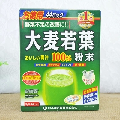 日本进口 大麦若叶青汁粉末抹茶味袋装整盒44包入