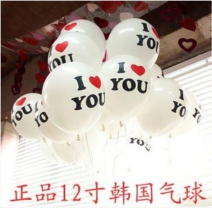 情人节礼物大号结婚气球白色iloveyou 求婚表白氦气球氢气球加厚