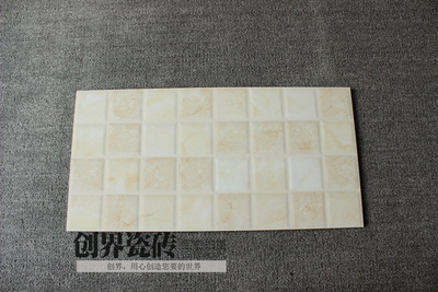 陶瓷砖卫生间瓷砖 300*600 洗手间墙砖 厨房厨卫防滑砖 釉面砖