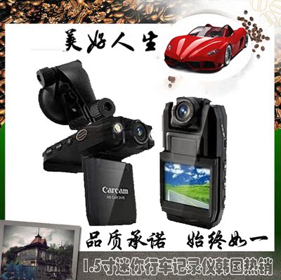 P5000高清Carcam行车记录仪夜视广角迷你车载监控防碰瓷一体机