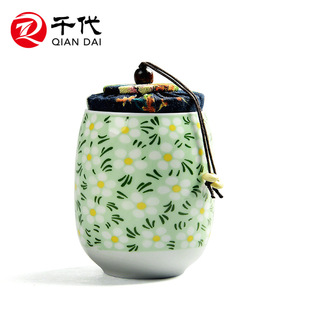 千代 新品陶瓷茶叶罐 日式旅行双用小号迷你罐 软木塞盖可当茶杯