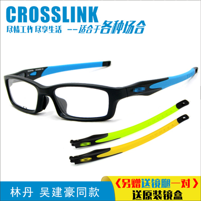 运动眼镜框 近视 林丹羽毛球眼镜架男女款 防滑跑步近视篮球眼镜
