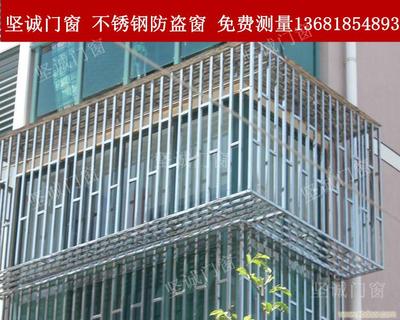 上海坚诚门窗不锈钢304防盗窗包测量 送货 安装 五年包不生锈特价