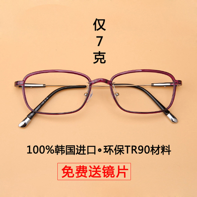 2016新款韩版超轻TR90金属框细腿眼镜架眼镜框男女同款近视眼镜架