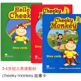 幼儿英语教材/幼儿园英语教材 hello cheeky monkey 故事卡 3-6岁