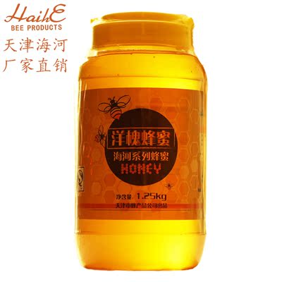 天津海河 洋槐蜂蜜1250g 宁心安神   满两瓶包邮纯天然野生土蜂蜜